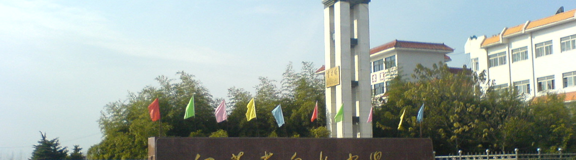 響水經濟開發(fā)區(qū)