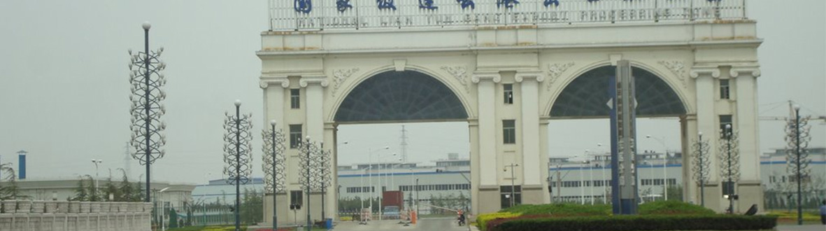 連云港出口加工區(qū)