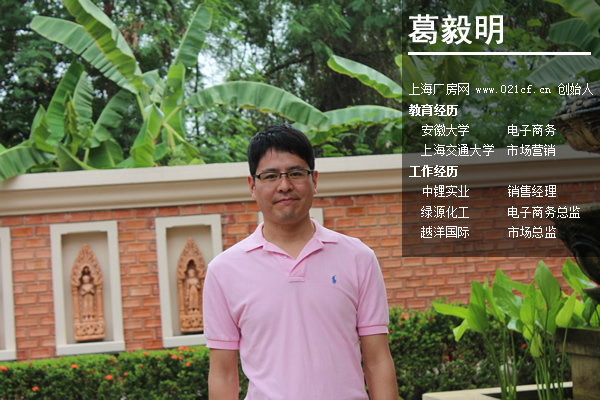 2005-2017 老牌廠房網(wǎng)！旗下10大網(wǎng)站聯(lián)合推廣！歡迎委托及廣告服務！
