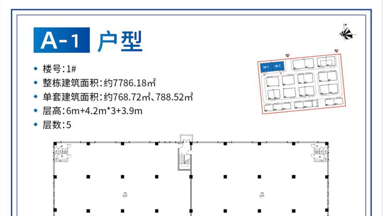 面積約768.72㎡、788.52㎡
