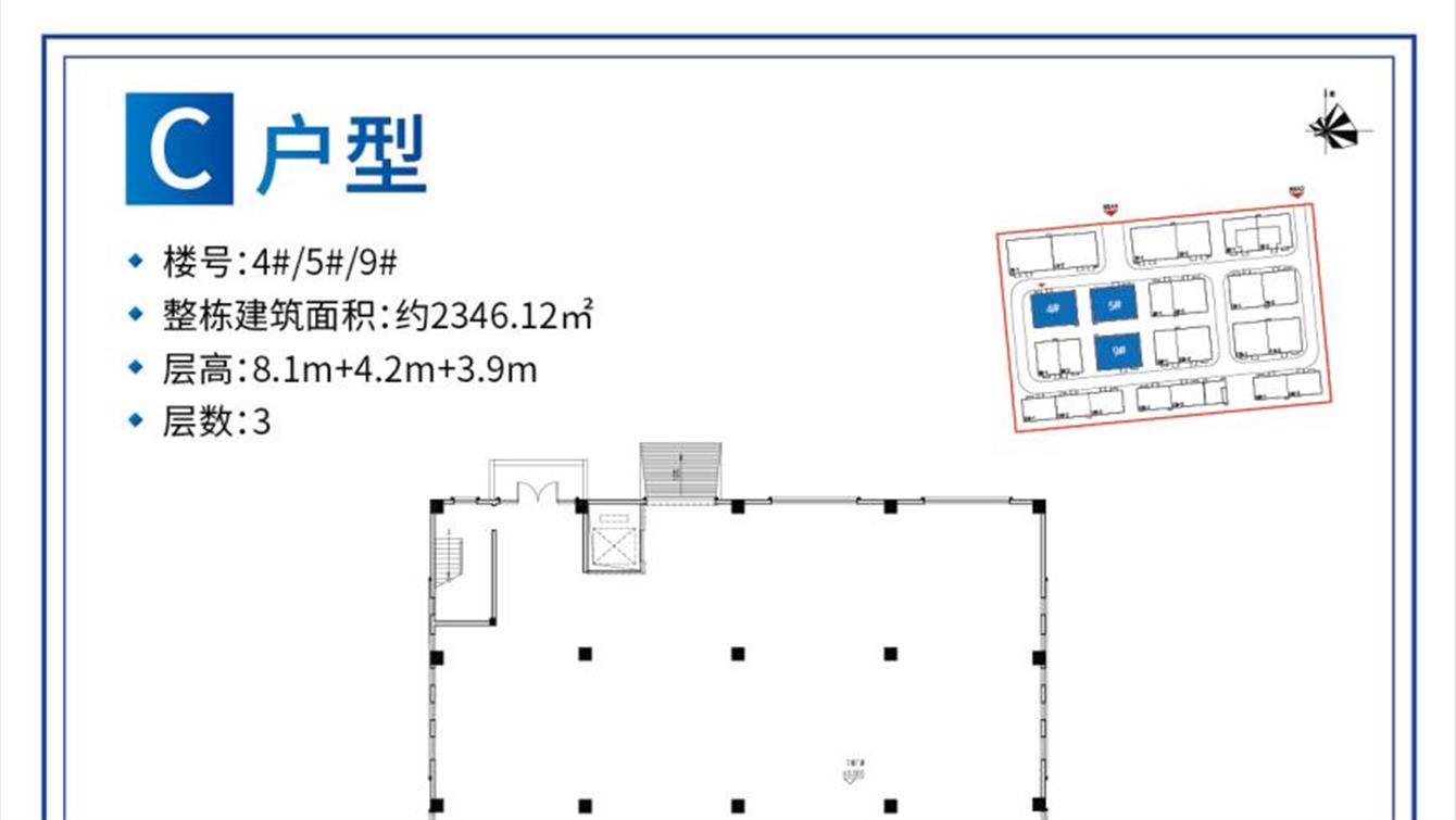 面積約2346.12㎡