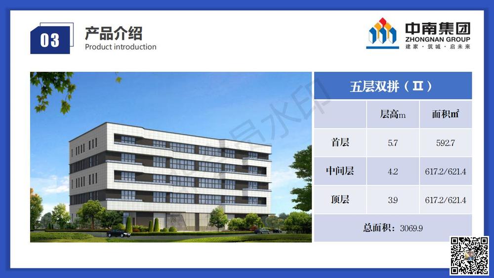 中南高科·濰坊鳶都匯智產(chǎn)業(yè)園_08.jpg