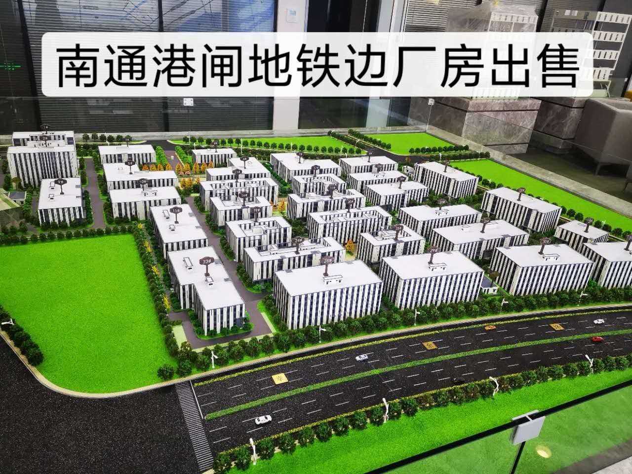 為什么現(xiàn)在出現(xiàn)了出售的獨(dú)棟標(biāo)準(zhǔn)廠房？