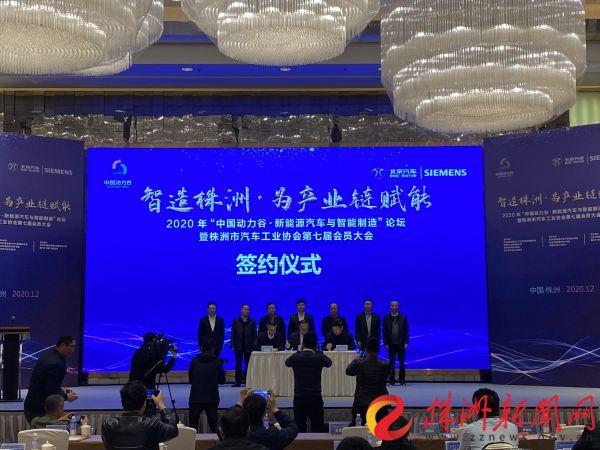 凝聚“硬核”戰(zhàn)斗力！株洲高新區(qū)加強產(chǎn)業(yè)鏈精準招商 黨建引領產(chǎn)業(yè)興 中南高科引入優(yōu)秀企業(yè)入園