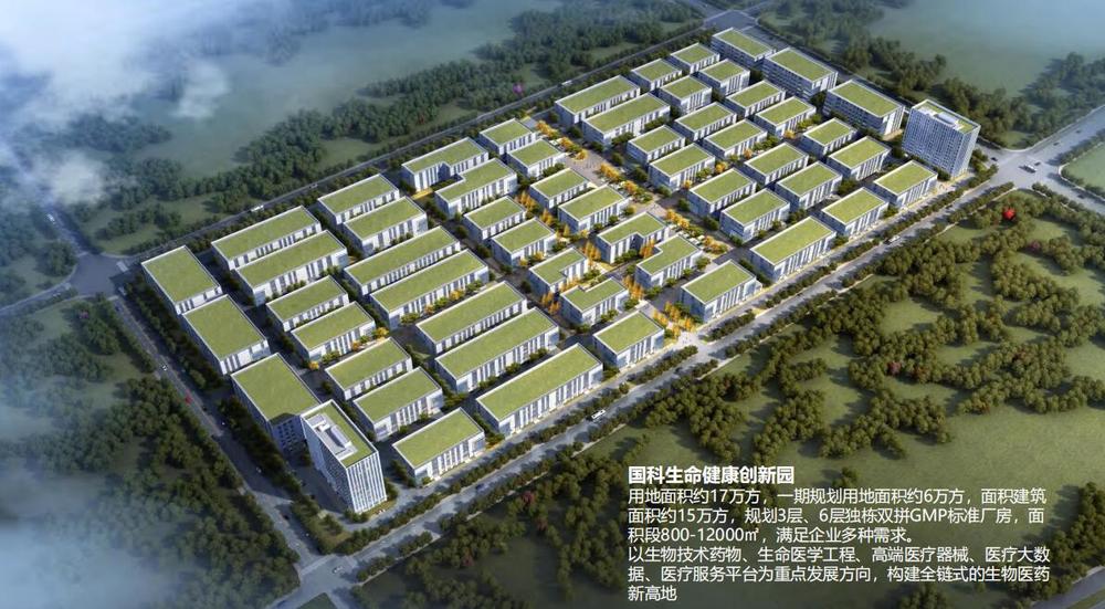 G1865 【紹興中南高科智造產(chǎn)業(yè)園】紹興市高新經(jīng)濟(jì)開(kāi)發(fā)區(qū)皋埠鎮(zhèn)雙層多層廠房辦公樓出售