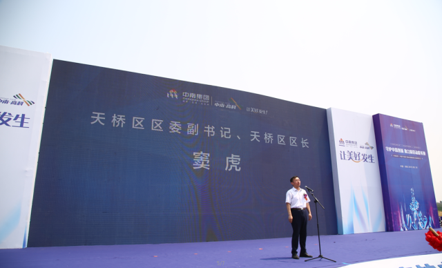 中南高科中德產(chǎn)業(yè)園三期啟動 近40家新動能企業(yè)明星閃耀
