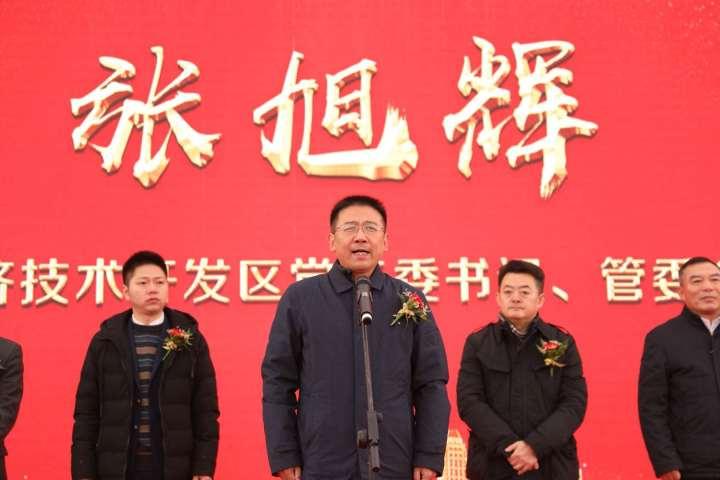 class=jsx-2067324226金華開發(fā)區(qū)中南高科·金西創(chuàng)業(yè)創(chuàng)新產(chǎn)業(yè)園項(xiàng)目開工