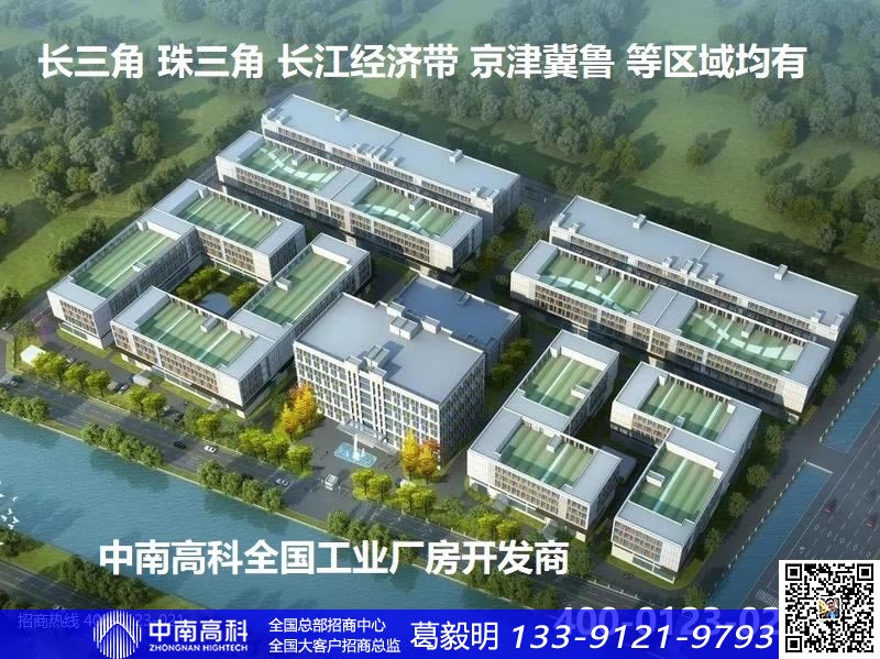 武漢東西湖區(qū)廠房鋼結(jié)構(gòu)工程新能源產(chǎn)業(yè)中南高科可分層分割出售銷售