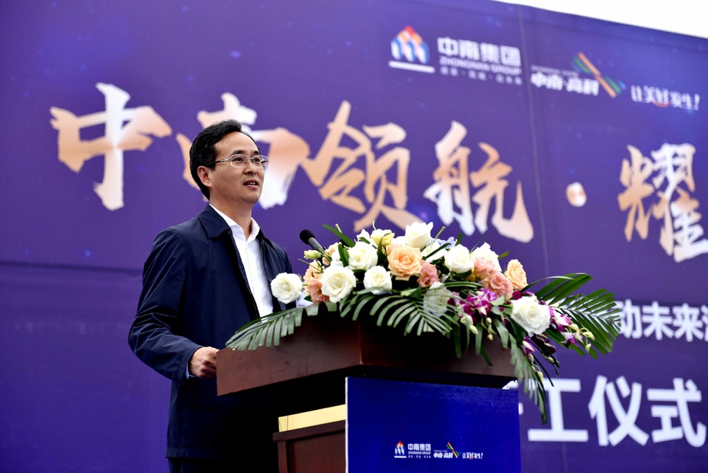 中南高科?綿陽安州擎動(dòng)未來汽車產(chǎn)業(yè)園項(xiàng)目破土動(dòng)工