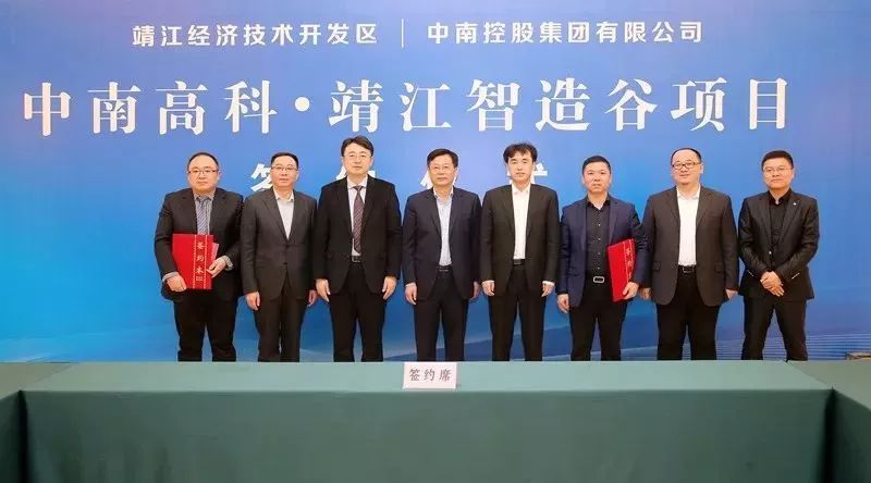 總投資50億元！這個(gè)大項(xiàng)目落戶泰州未來有望引入300家企業(yè)……