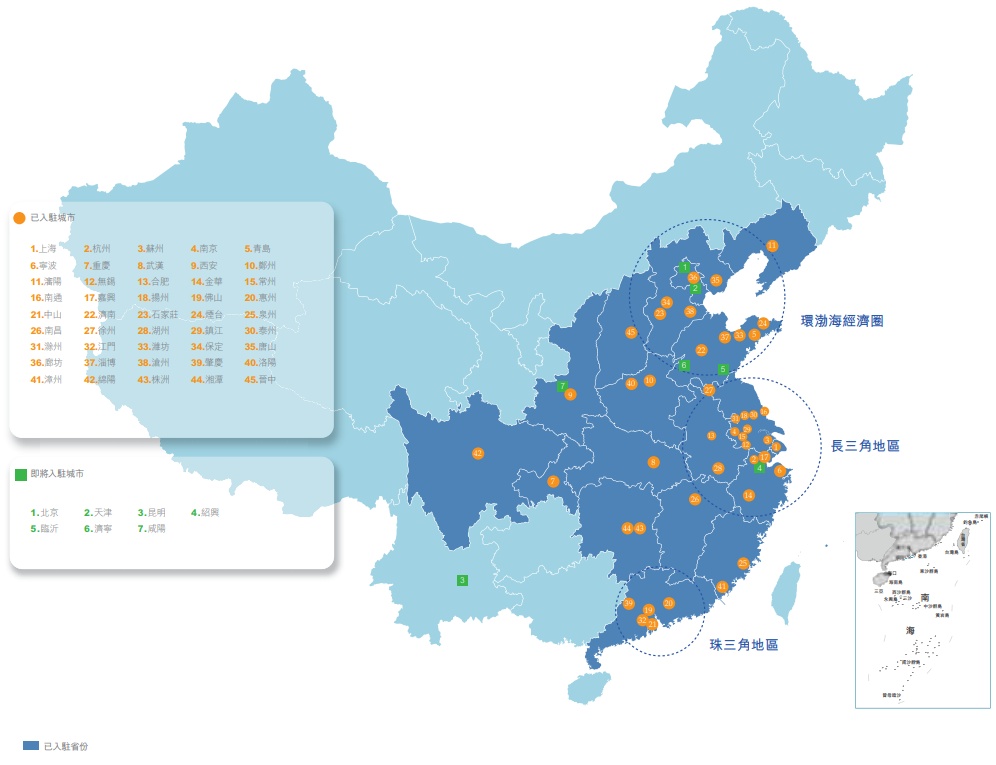 中南高科沖刺港股IPO：2020年?duì)I收逾46億元致力成為服務(wù)中國(guó)制造業(yè)的平臺(tái)