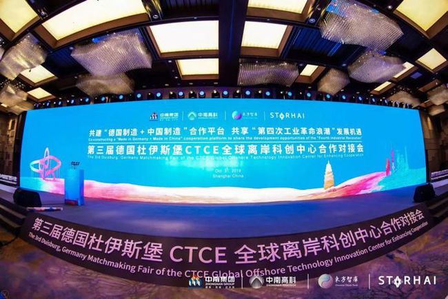 中南高科叢學豐：全力助推區(qū)域產(chǎn)業(yè)轉(zhuǎn)型 打造服務(wù)中國制造業(yè)的超級平臺