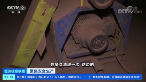 浙江龍游木材家具廠除塵系統(tǒng)控爆措施不完善