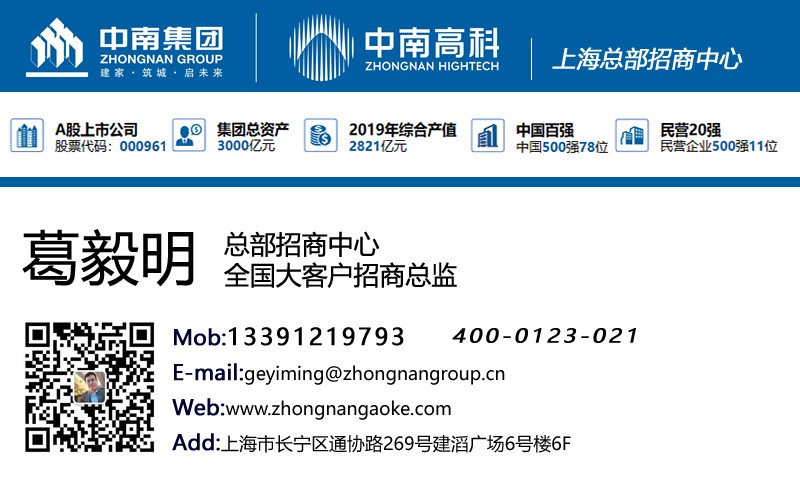 嘉興嘉善天凝市鎮(zhèn)工業(yè)園廠(chǎng)房出售個(gè)人中南高科政策優(yōu)惠