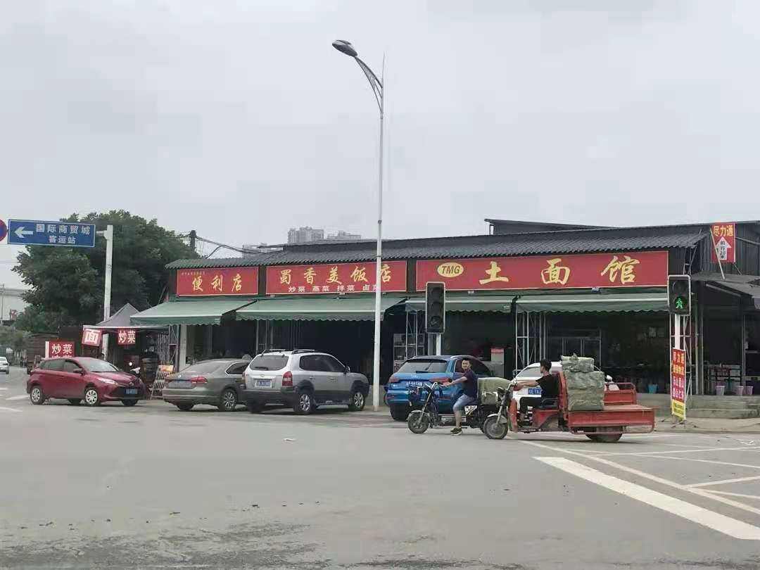 金牛中南樾府少量房源入市較新都大豐板塊更遠(yuǎn)
