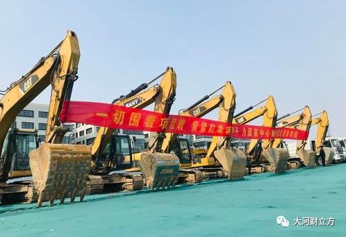 總投資9385億元！鄭州115個(gè)億元以上重點(diǎn)項(xiàng)目集中開(kāi)工（詳情）