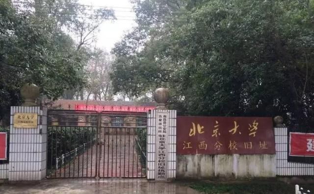 江西曾經(jīng)擁有三所中國頂級大學(xué)個個都很強