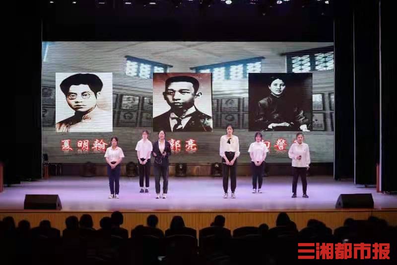獻禮黨的百年華誕！中南林科大學子演繹紅色經(jīng)典