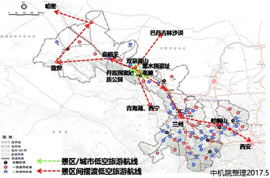 張掖中德航空產業(yè)園可研、總體概念性規(guī)劃及控規(guī)