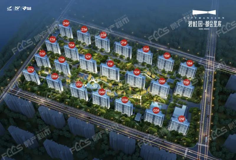 南通開發(fā)區(qū)-碧桂園都會星宸項目有哪些賣點(diǎn)？-南通樓市