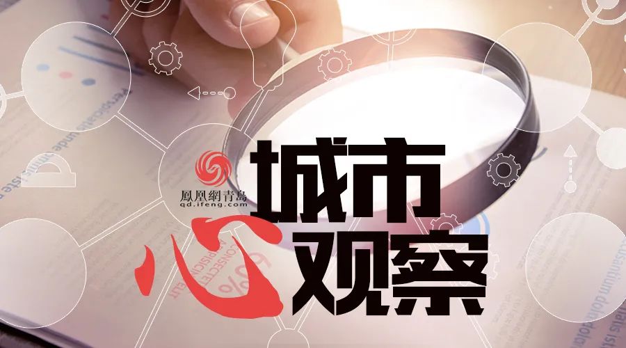 簽約23項(xiàng)總投資356億這是聯(lián)動上海的“青島成績單”