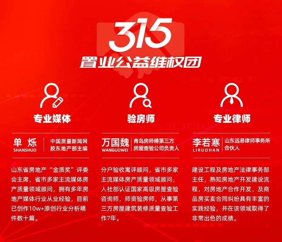 315置業(yè)預(yù)警③高位負(fù)債的中南面臨山東項(xiàng)目“品質(zhì)之問”