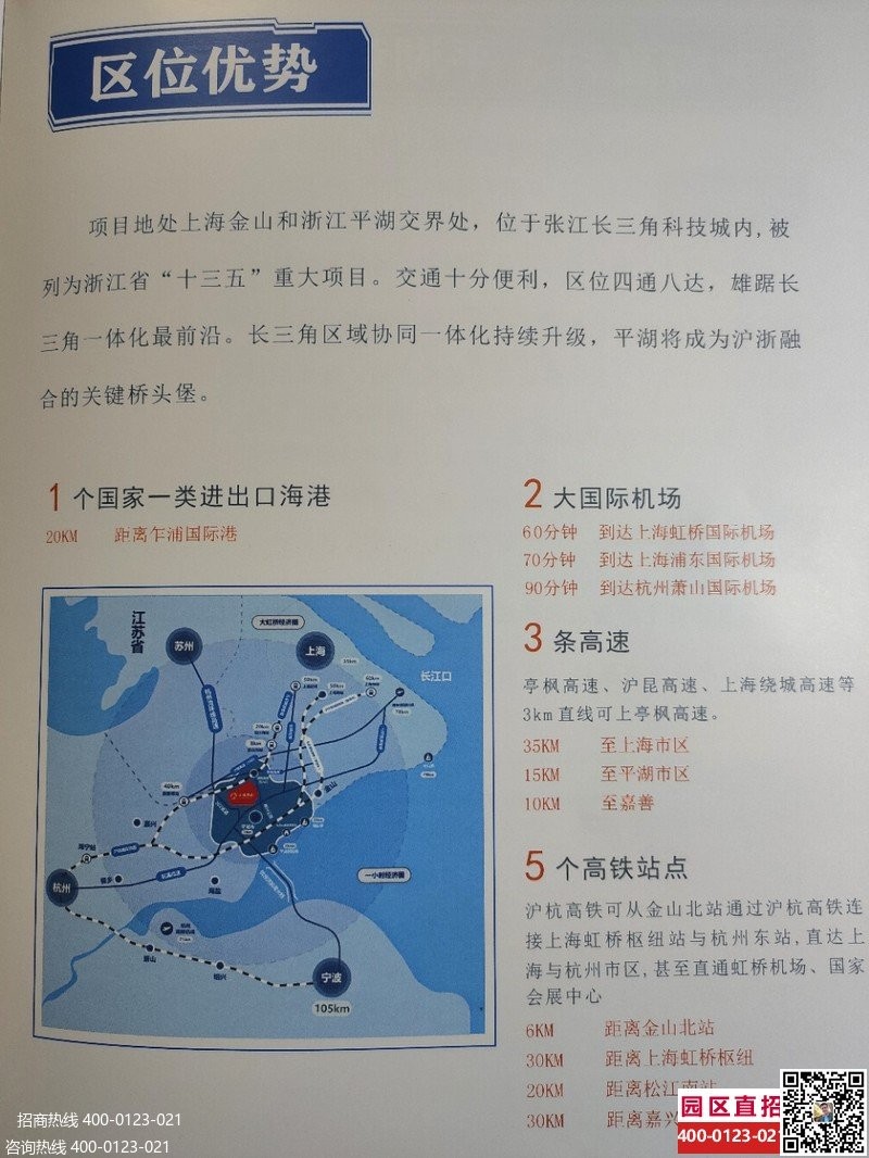 嘉興嘉善大云市鎮(zhèn)工業(yè)園標(biāo)準(zhǔn)鋼結(jié)構(gòu)廠房報(bào)價(jià)開發(fā)商廠房政策優(yōu)惠
