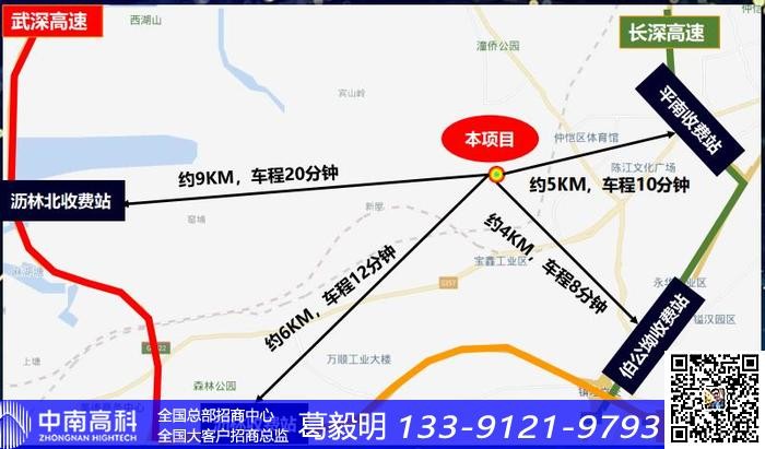 廣東惠州惠城仲愷高新區(qū)新能源汽車(chē)產(chǎn)業(yè)出租廠(chǎng)房庫(kù)房開(kāi)發(fā)商廠(chǎng)房?jī)r(jià)格可談