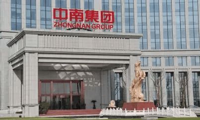 “黃檔”中南進(jìn)與退：為“新地王”隱秘輸血信托“夾層”魅影