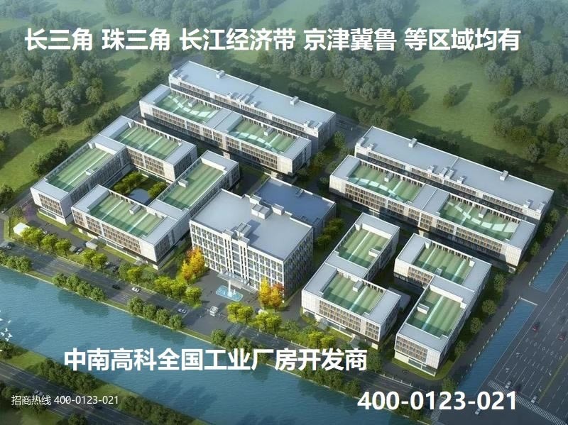 滎陽(yáng)中南高科廠房中南