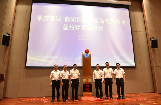 肇慶這個地方又迎來一個新項(xiàng)目！未來這里將創(chuàng)建國家級實(shí)驗(yàn)室和科技園