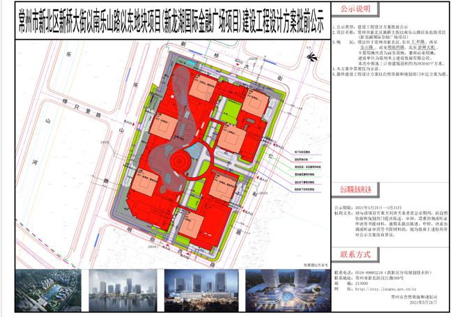 忍不住了我要吹爆常州商業(yè)產(chǎn)業(yè)全面開花全是大手筆投資