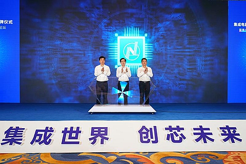 蘇州高新區(qū)集成電路產業(yè)創(chuàng)新中心揭牌成立