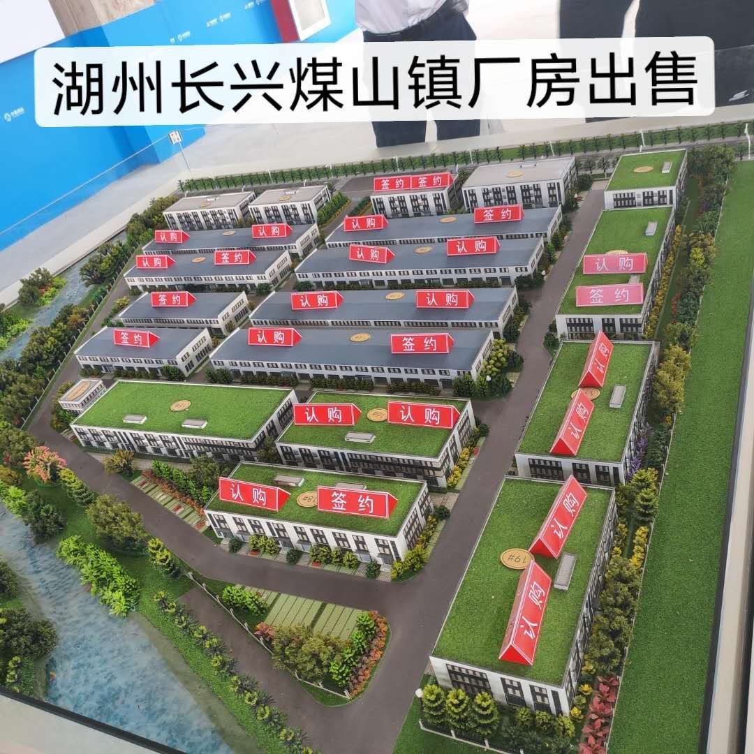 南通海門(mén)街道信息技術(shù)及電子商務(wù)鋼結(jié)構(gòu)廠房單價(jià)開(kāi)發(fā)商出售