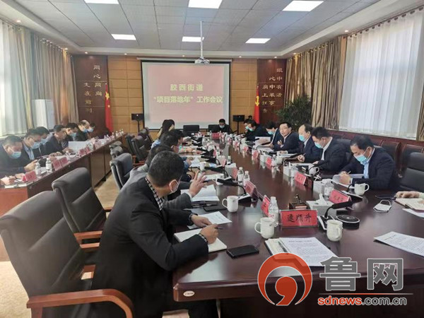 青島膠州膠西街道發(fā)揚“三?！本?不待揚鞭自奮蹄