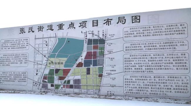 【好消息】華為進(jìn)駐濰坊這個(gè)區(qū)了！