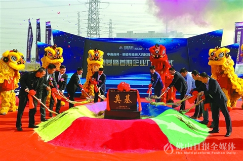 順德高新區(qū)西部啟動(dòng)區(qū)拓展產(chǎn)業(yè)空間 超30個(gè)項(xiàng)目進(jìn)駐三大平臺(tái)