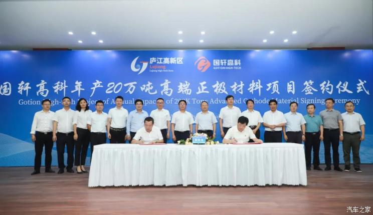 國(guó)軒高科又有新動(dòng)作！與大眾汽車抱團(tuán)后這家電池廠大招不斷