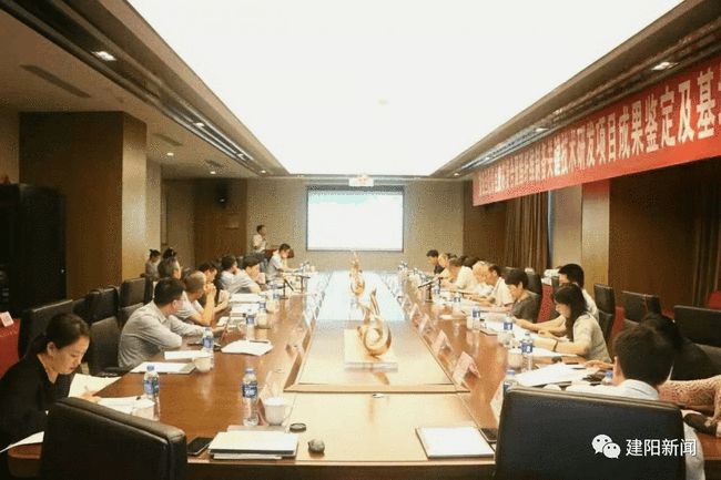 建陽這一企業(yè)項目填補國內(nèi)空白 〉福建閩瑞“微細旦低熔點皮芯復(fù)合聚酯纖維制備關(guān)鍵技術(shù)研發(fā)”項目通過中國紡織工業(yè)聯(lián)合會科技成果鑒定