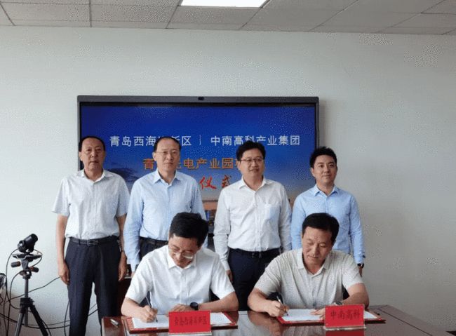 總投資35億元中南高科青島光電產業(yè)園項目簽約落戶青島開發(fā)區(qū)
