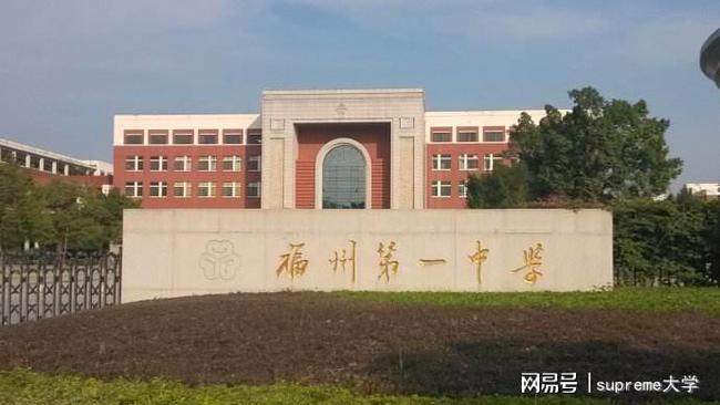 福建很厲害的4所高中第三所一本率達97%19人進入清華北大！