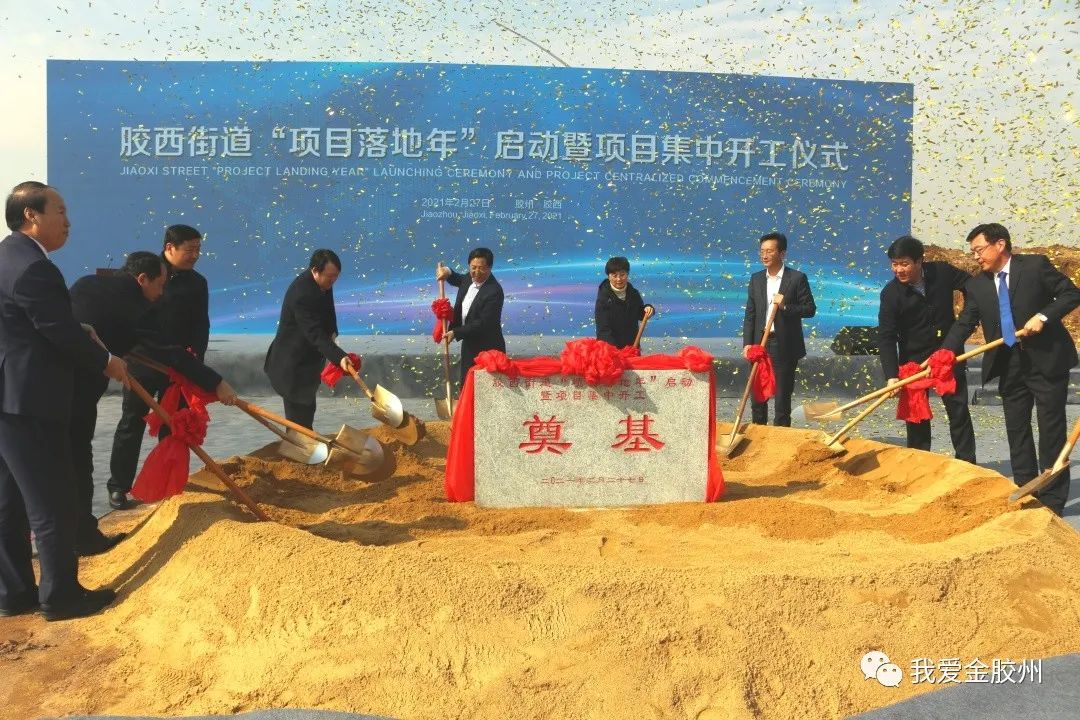 【政策到身邊】“落地”僅用20天！中南高科“禮遇”膠西