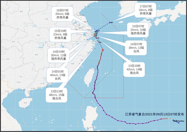 “風(fēng)王”已到家門口！多地航班取消動車停運(yùn)地鐵暫停學(xué)校停課