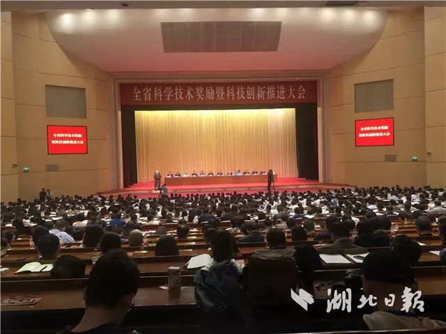 祝賀！宜昌21個項目在省里拿獎其中高新區(qū)的企業(yè)有……