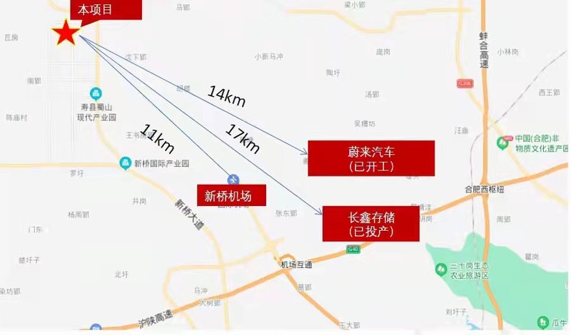 中南高科 合肥新橋空港新城智能制造產(chǎn)業(yè)園 合肥標(biāo)準(zhǔn)廠房出售 2層、2.5層 1200平起 單價(jià)3300元起