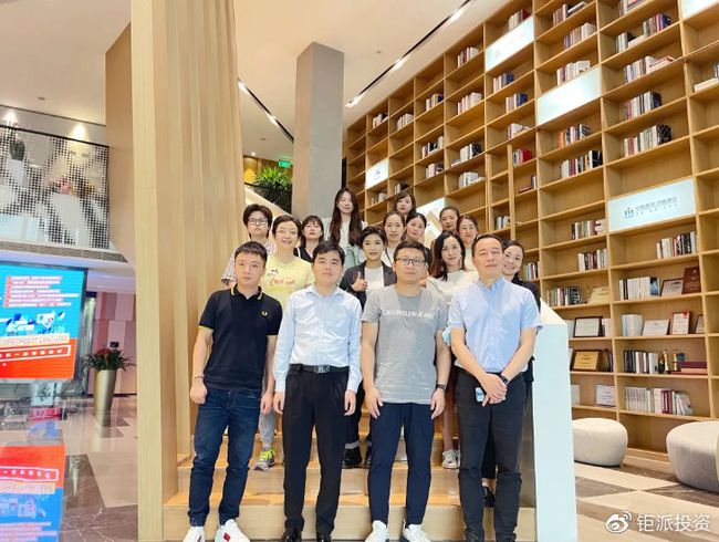 鉅派【智行·致遠】資產透明化考察活動：中南集團