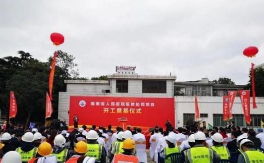 投資73億建在醫(yī)院里的臨床醫(yī)學(xué)院在海南省人民醫(yī)院開(kāi)建