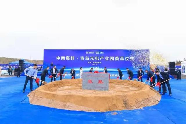 京東方、中南高科等項目落地 西海岸北部崛起新城