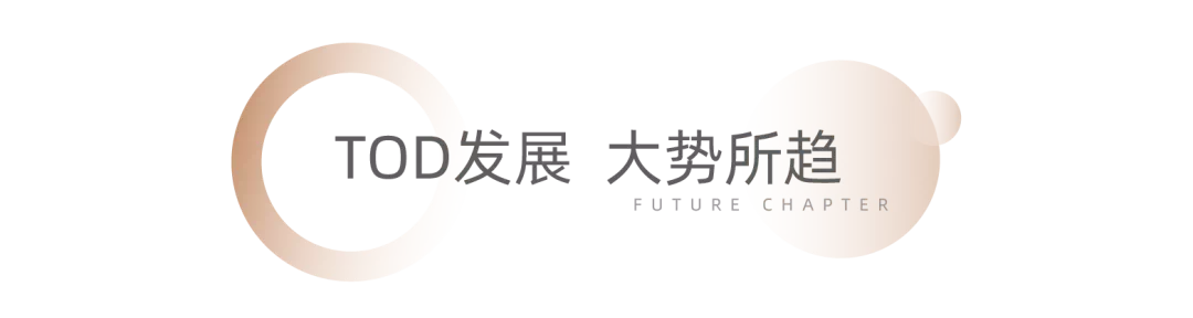中南君啟城市藍(lán)圖刷新樞紐時代來臨