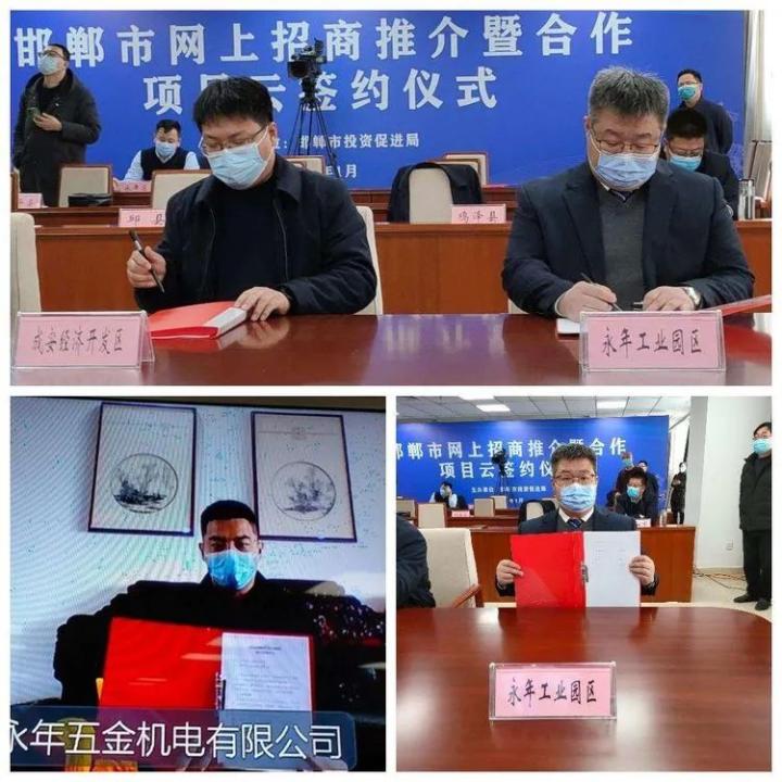 【招商引資】強(qiáng)開局、重?fù)?dān)當(dāng)確保一季度招商引資工作開門紅
